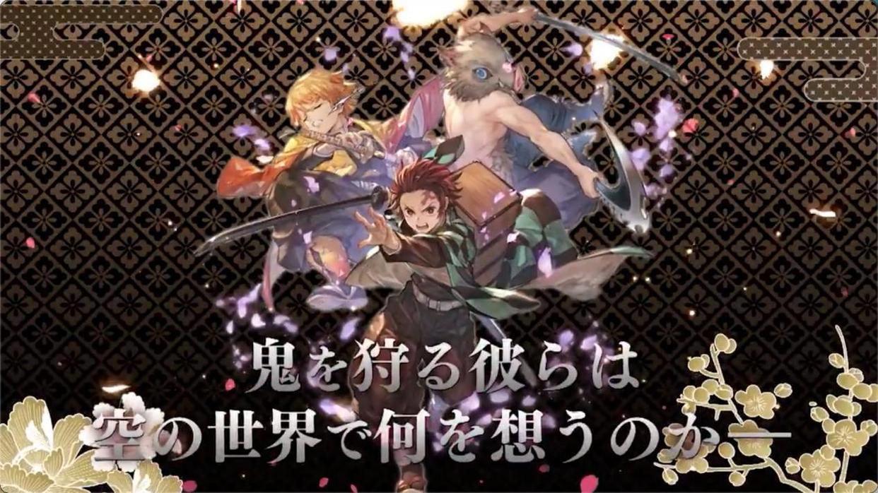 阴阳师：紫藤花元素增加，鬼灭联动将近？论咒术回战的联动可能性