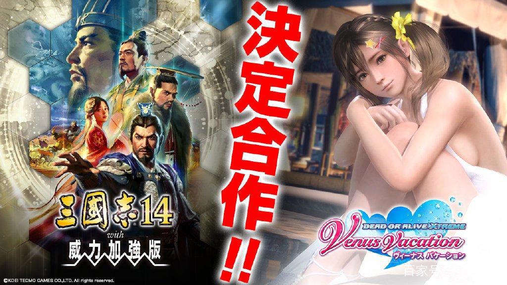 就离谱，万万没想到这俩游戏也可以联动，奇怪的知识突然就增加了