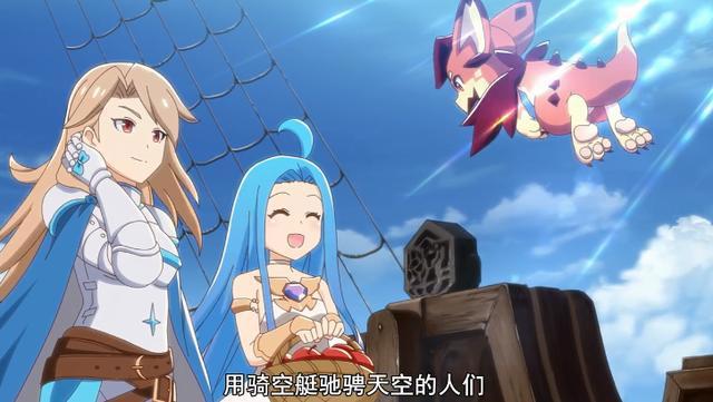 《小碧蓝幻想》无脑搞笑的泡面番，或许这才是它的正确改编方式