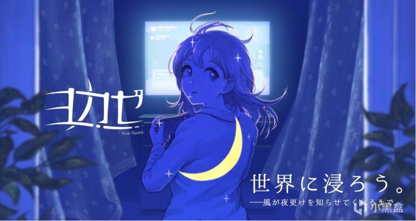12.3外服手游日报：《碧蓝幻想》x《哆啦A梦》12月8日开启联动