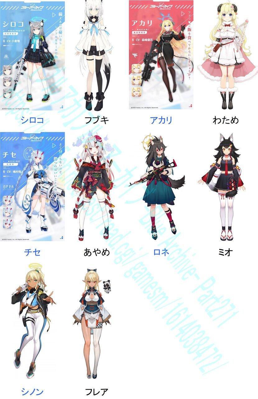 韩国碧蓝手游角色，被日本网友质疑抄袭holo，怎么不说抄FGO呢？