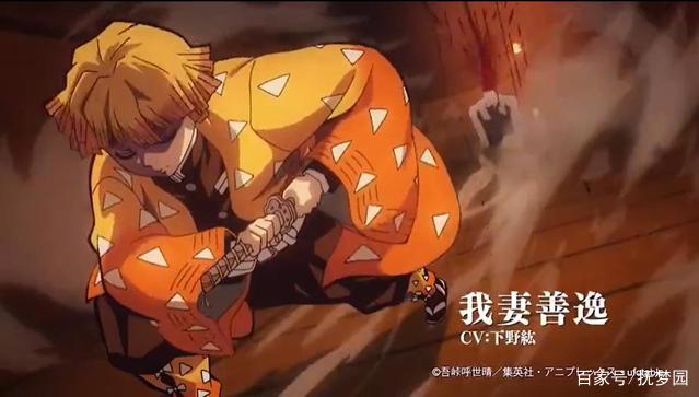 游戏「碧蓝幻想」同大热动漫「鬼灭之刃」联动，不打团改抓鬼了