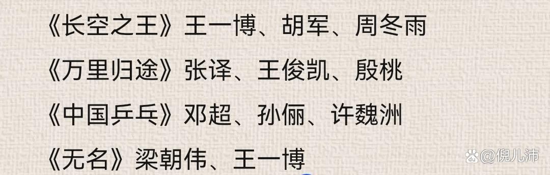 还有半个月，国庆档准备好了吗