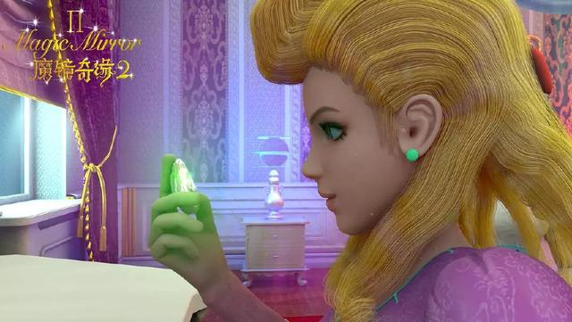 《魔镜奇缘2》——简直是国产动画的耻辱