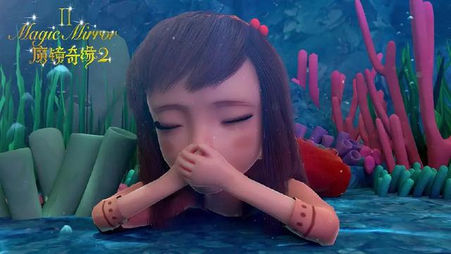《魔镜奇缘2》——简直是国产动画的耻辱