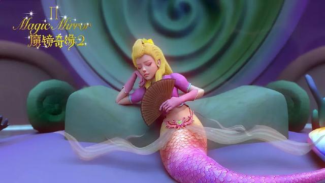 《魔镜奇缘2》——简直是国产动画的耻辱