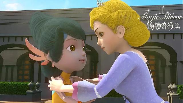 《魔镜奇缘2》——简直是国产动画的耻辱