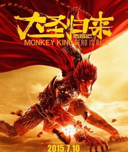 20多部动画电影大战暑期档国产动画能否突围？