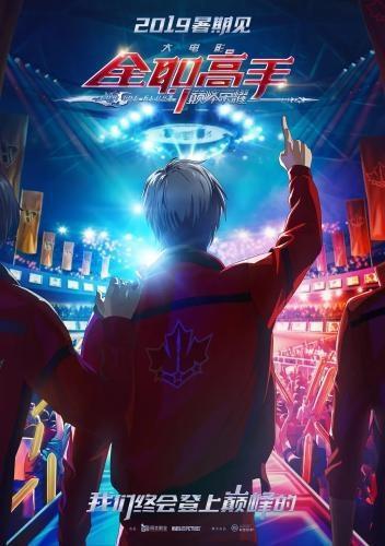 20多部动画电影大战暑期档国产动画能否突围？