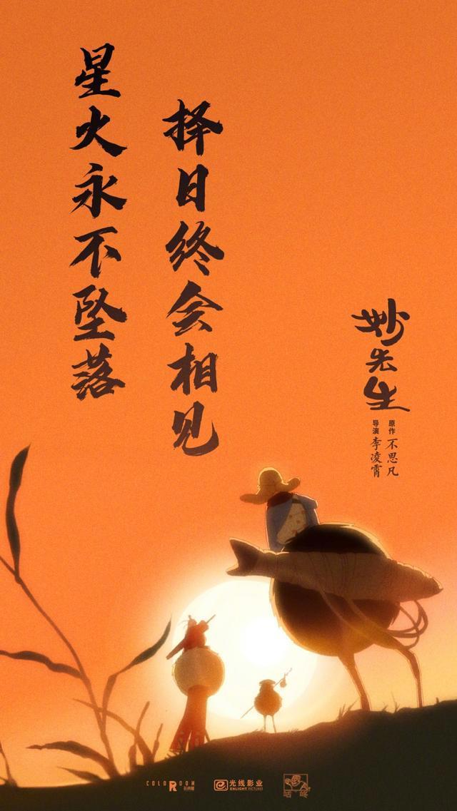 动漫周资讯丨《紫罗兰》国内定档，《EVA》明年6月上映