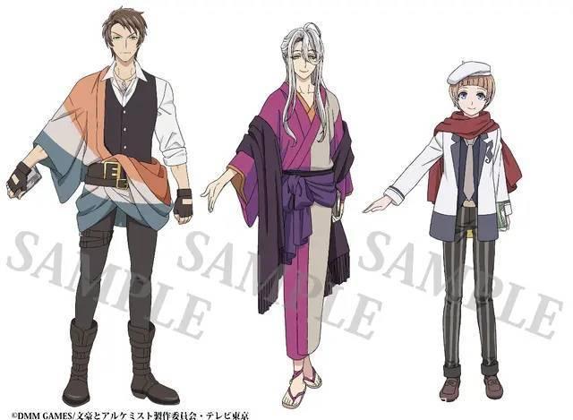 TV动画《文豪与炼金术师审判的齿轮》先行片段公开