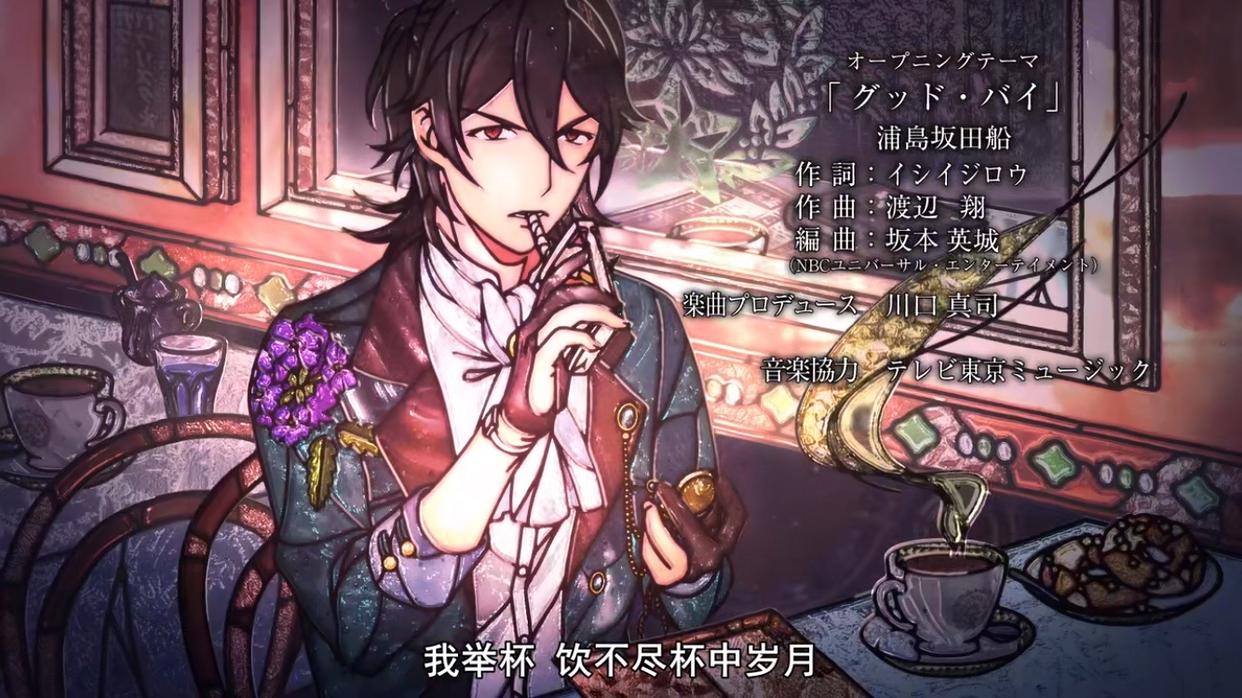 《文豪与炼金术师~审判的齿轮~》|让书迷狂欢的时代