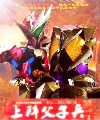 当假面骑士被改成偶像剧！盖茨穿越时空，或人成霸道总裁恋上秘书