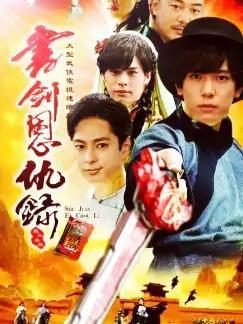 当假面骑士被改成偶像剧！盖茨穿越时空，或人成霸道总裁恋上秘书