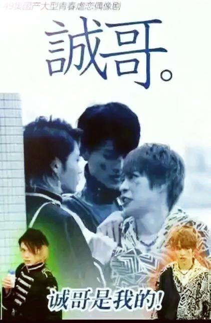 当假面骑士被改成偶像剧！盖茨穿越时空，或人成霸道总裁恋上秘书