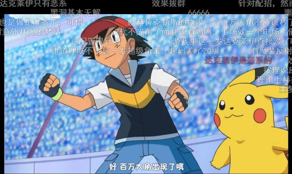 宝可梦：有理有据，4个点告诉你神兽男达克多有多么恶心人！