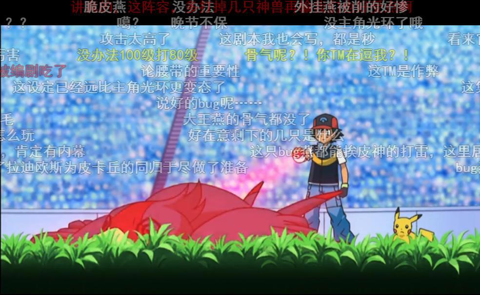 宝可梦：有理有据，4个点告诉你神兽男达克多有多么恶心人！