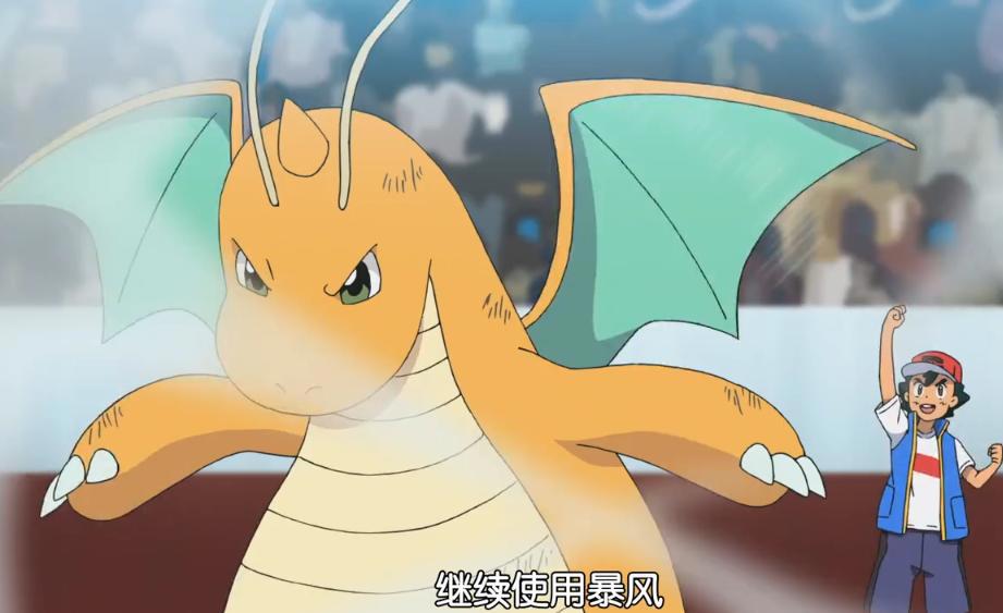 宝可梦：小智不莽秀战术，两次龙之舞加持，快龙力压“智瓜大战”
