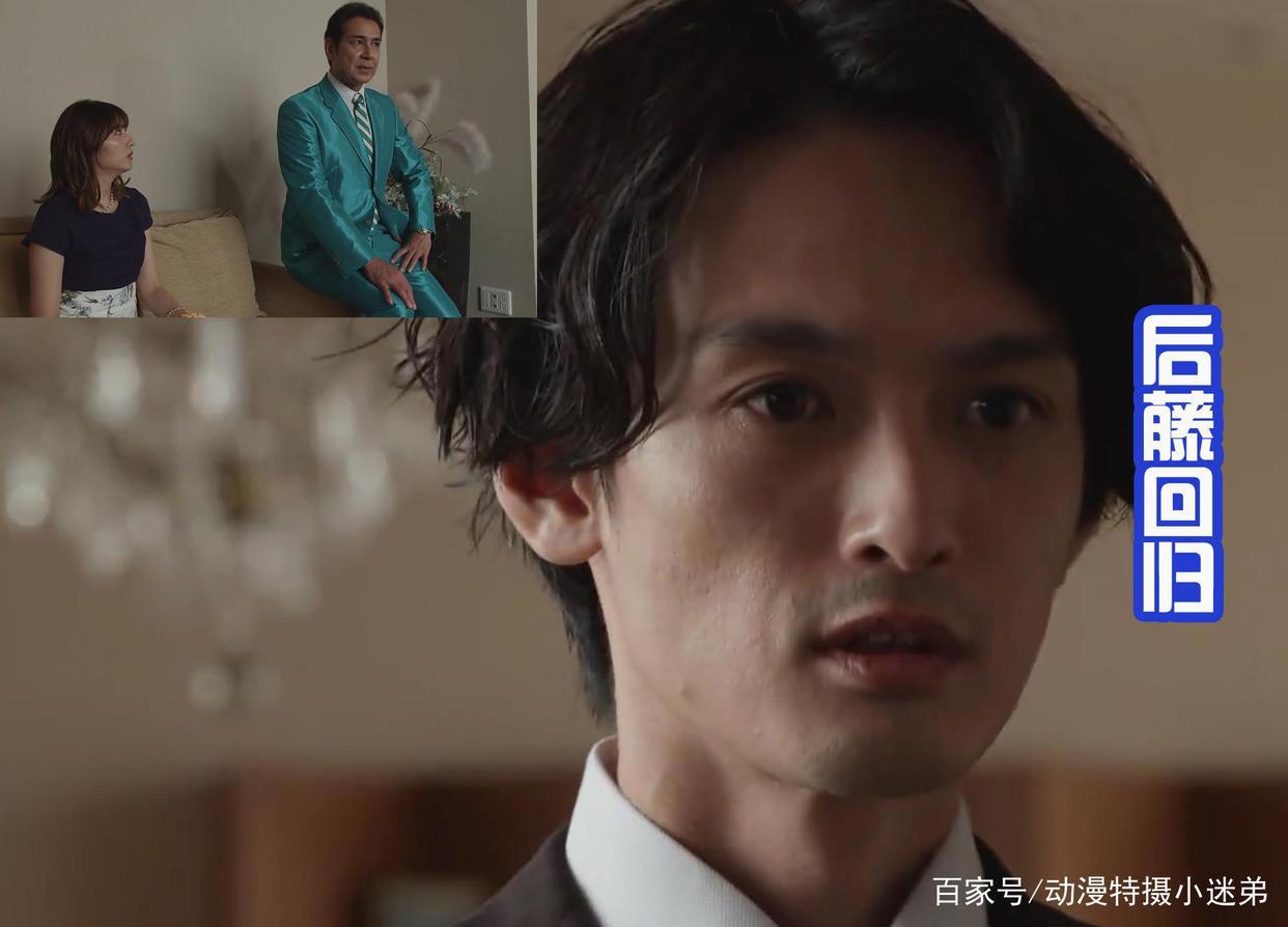 假面骑士欧兹序章：后藤成家立业，回归后获得新的骑士形态！