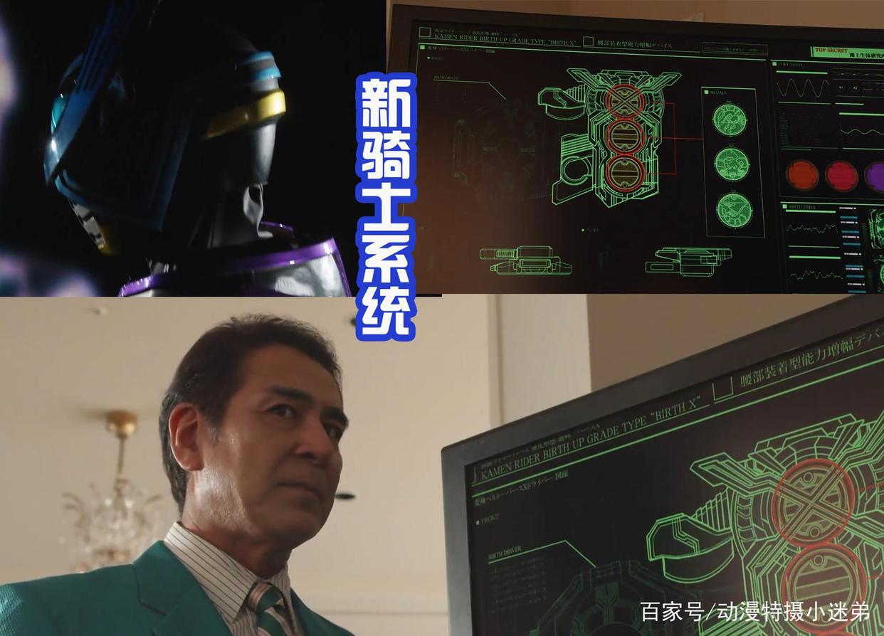 假面骑士欧兹序章：后藤成家立业，回归后获得新的骑士形态！