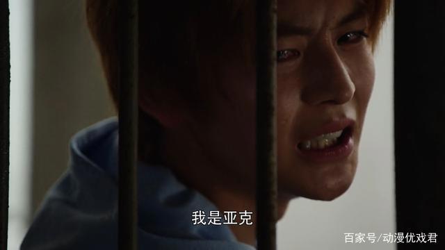 假面骑士01：亚克的计划显露，灭即将成为新的亚克！