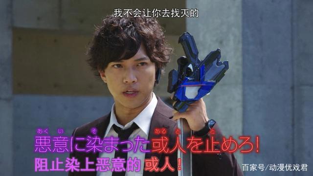 假面骑士01：亚克的计划显露，灭即将成为新的亚克！