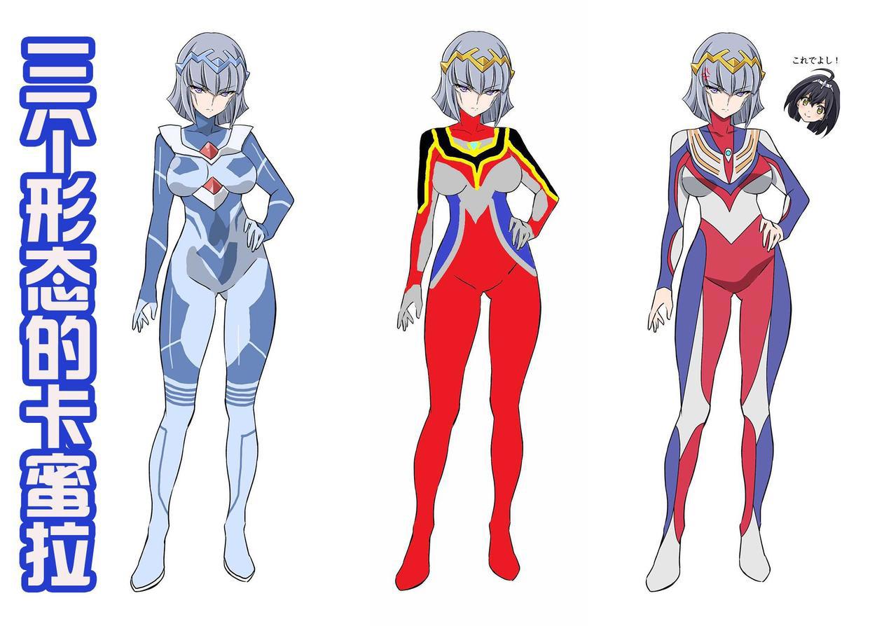 卡蜜拉的换装盛宴，变成各种角色，还成为假面骑士零一的秘书！