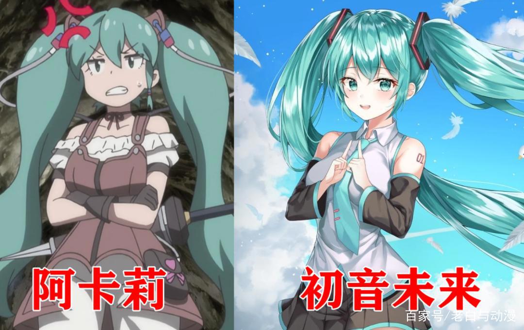 这部新番妹子绑着双马尾，长相酷似初音未来，新老婆预定！