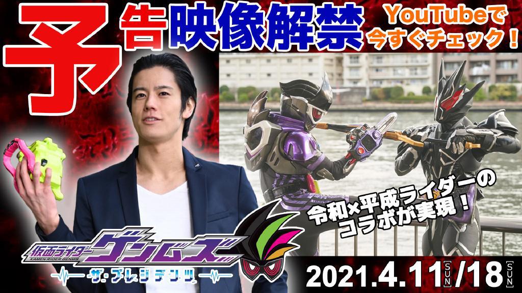 《假面骑士EXAID》社长VS社长，黑千骑竟然被虐，天津垓1000%吃瘪