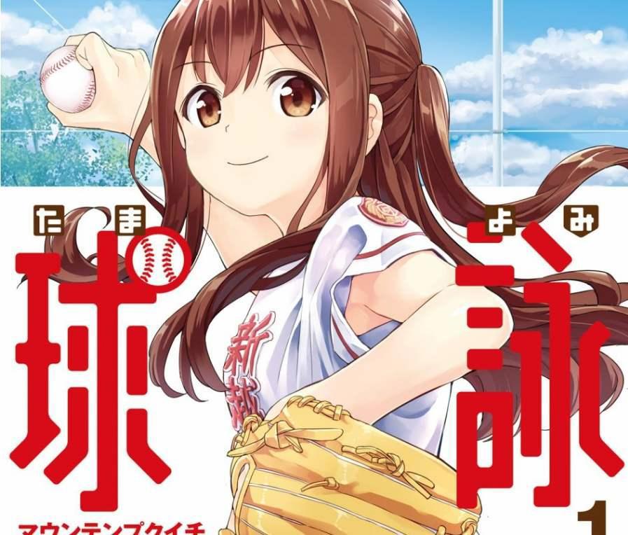 4月A站买番6部，其中至少有一半必看
