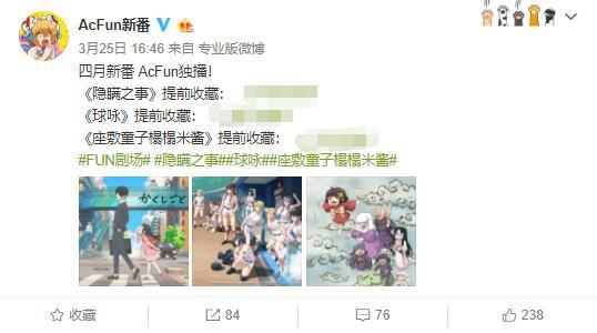 真就买番鬼才？A站精挑细选数部四月季番，期待值意外的高