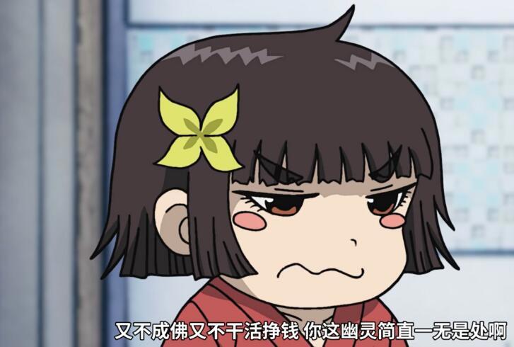 奇怪的画风增加了，这动漫就没个正常人，评论区都遭沦陷