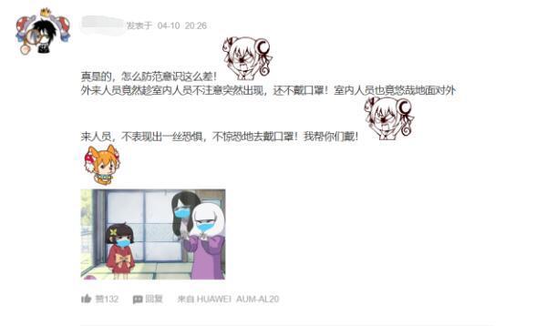 奇怪的画风增加了，这动漫就没个正常人，评论区都遭沦陷