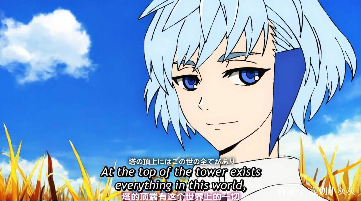 4月新番《神之塔》开播！曾在全球累计45亿点击，霸权预定