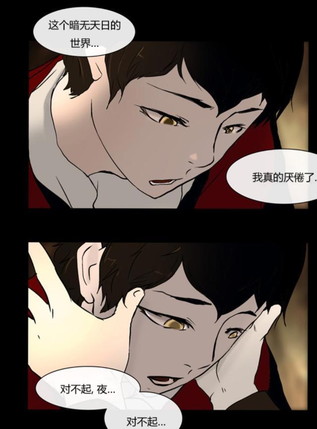 四月新番预告，未播出就自带45亿阅读量的超强新作——《神之塔》