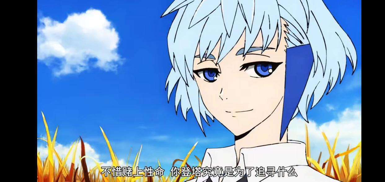 神之塔昨日首播，这部全球点击超45亿的动漫是否会继续迎来热潮