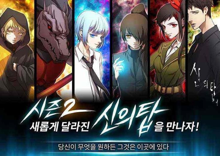 神之塔昨日首播，这部全球点击超45亿的动漫是否会继续迎来热潮