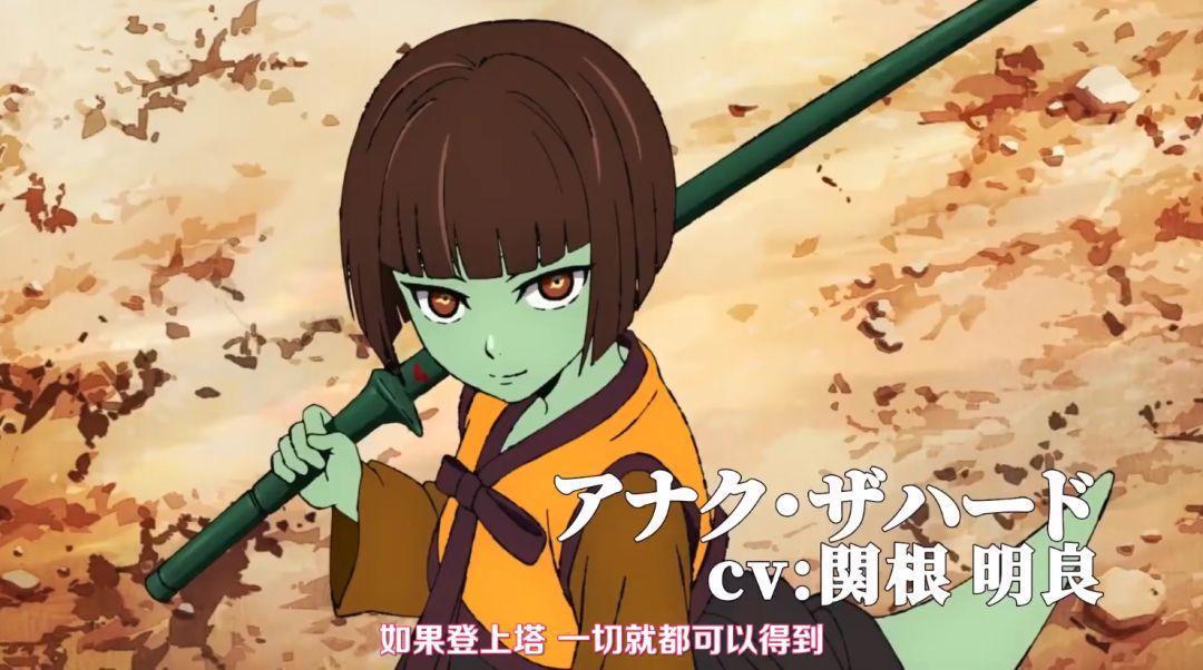 四月宝藏动漫：《神之塔》一部冷门的黑马动漫