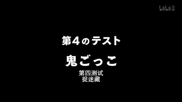 B站9.5分《神之塔》，画风差、改动大，终能成为黑马？