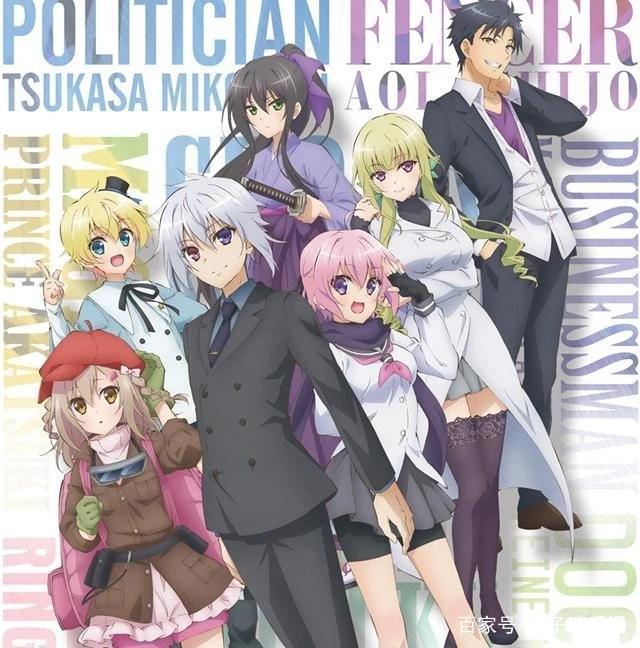 19年十月新番前瞻，连一个正常的龙傲天都没有吗？