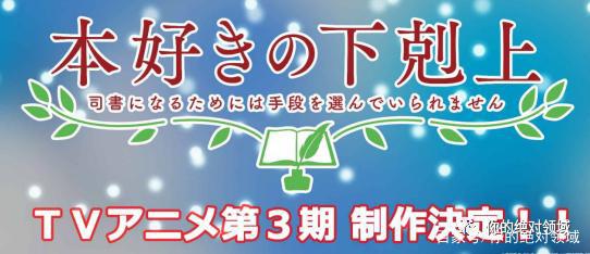 银定了！「龙王的工作！」限定版附赠商品公开，银子酱的枕边音轨
