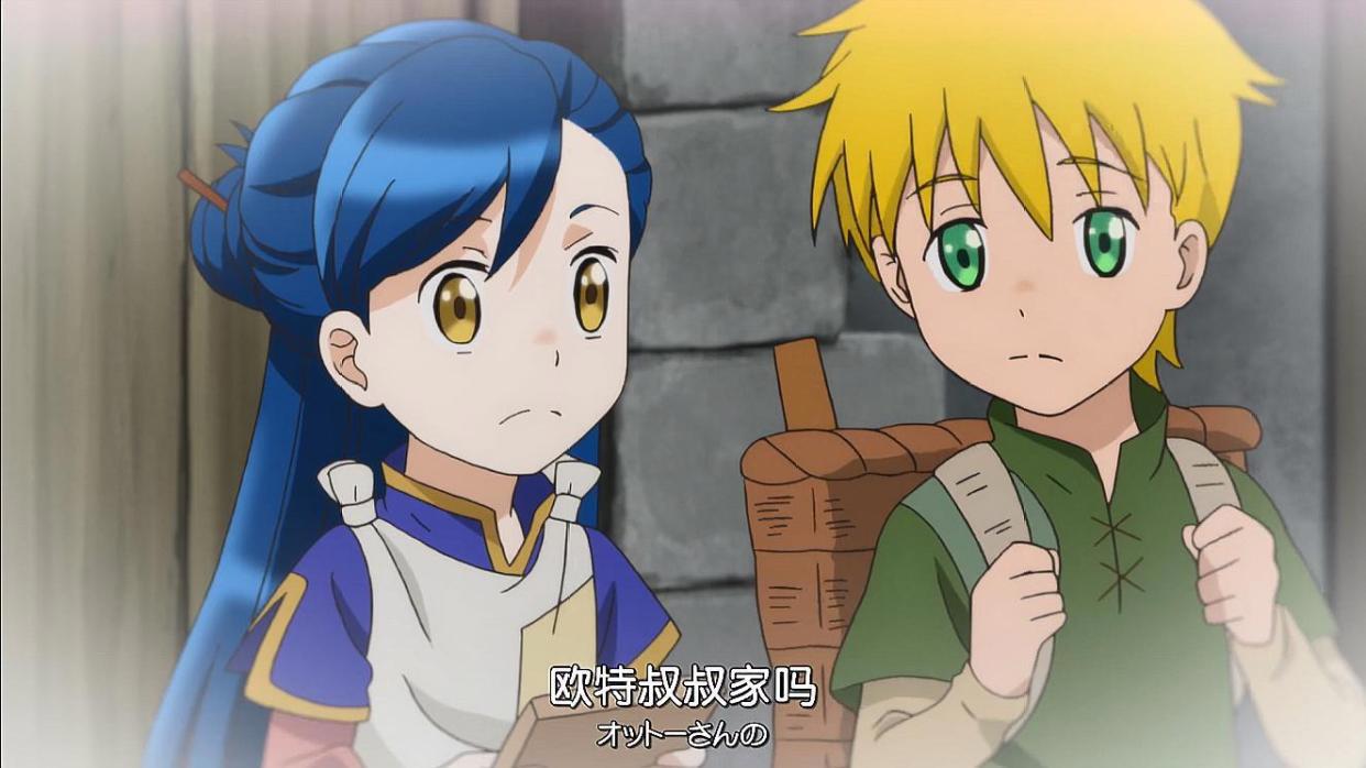 小书痴下克上：这是个附有魔法异世界，路兹和梅茵面临分手局面