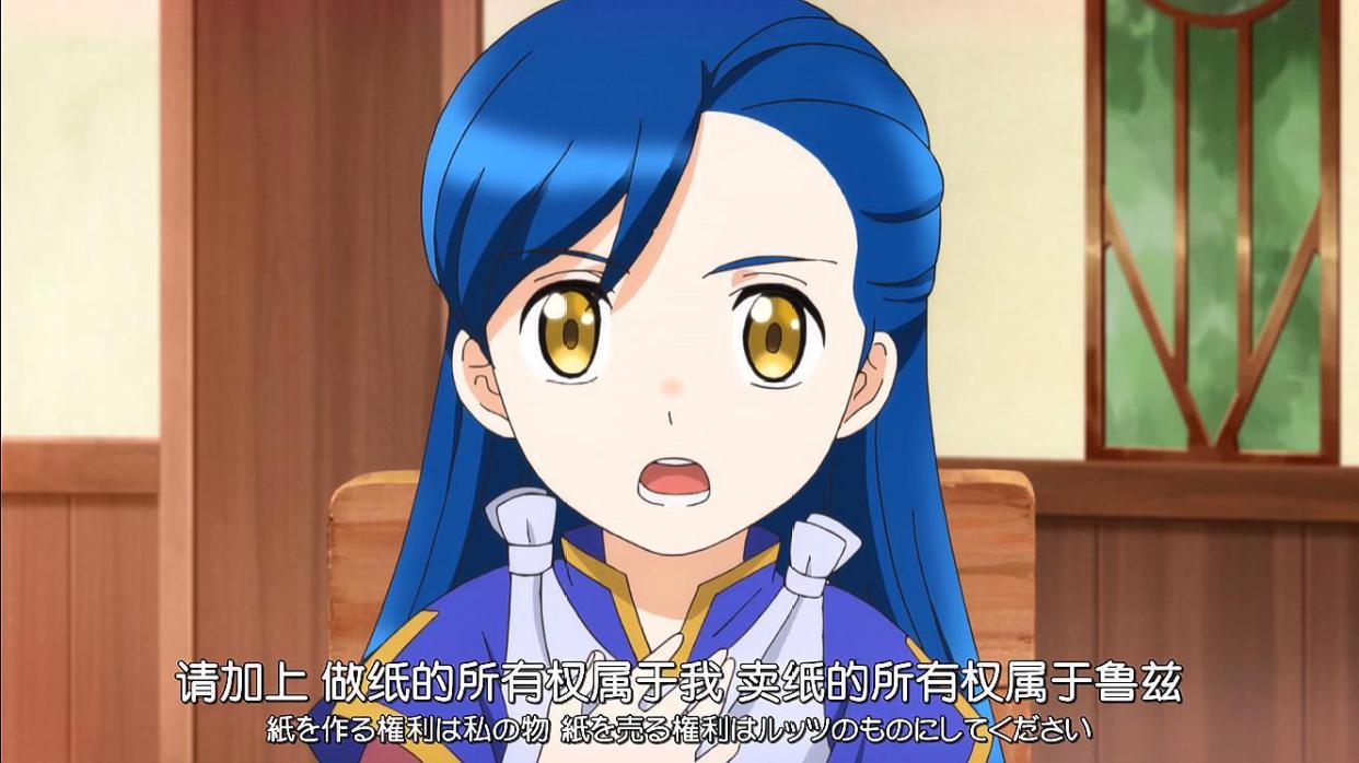 小书痴下克上：这是个附有魔法异世界，路兹和梅茵面临分手局面