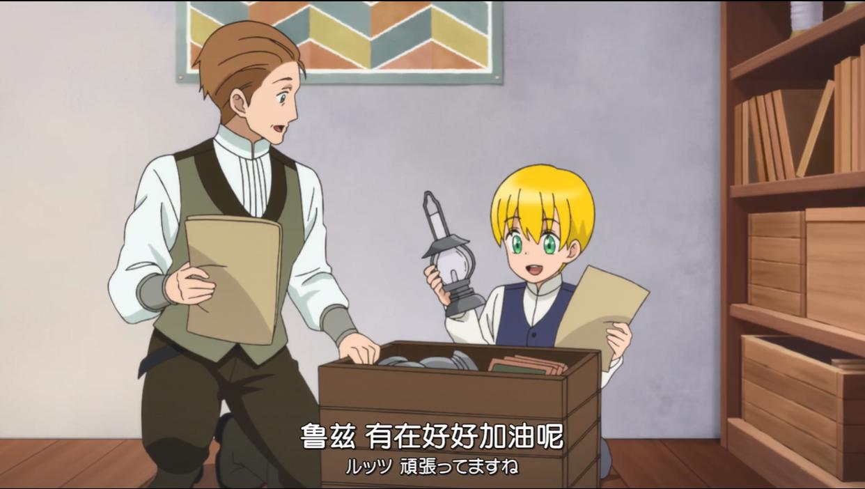 小书痴下克上：阶级社会难以生存，梅茵再次遭遇神官长刁难