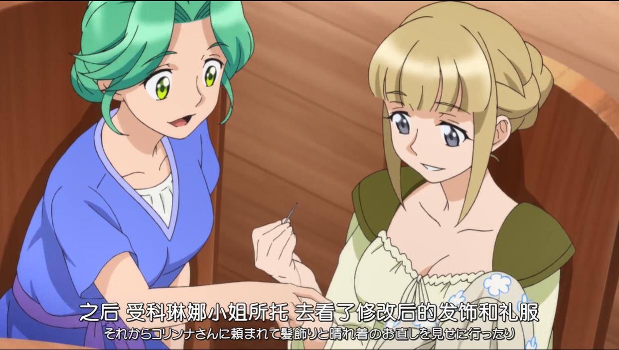 小书痴下克上：阶级社会难以生存，梅茵再次遭遇神官长刁难