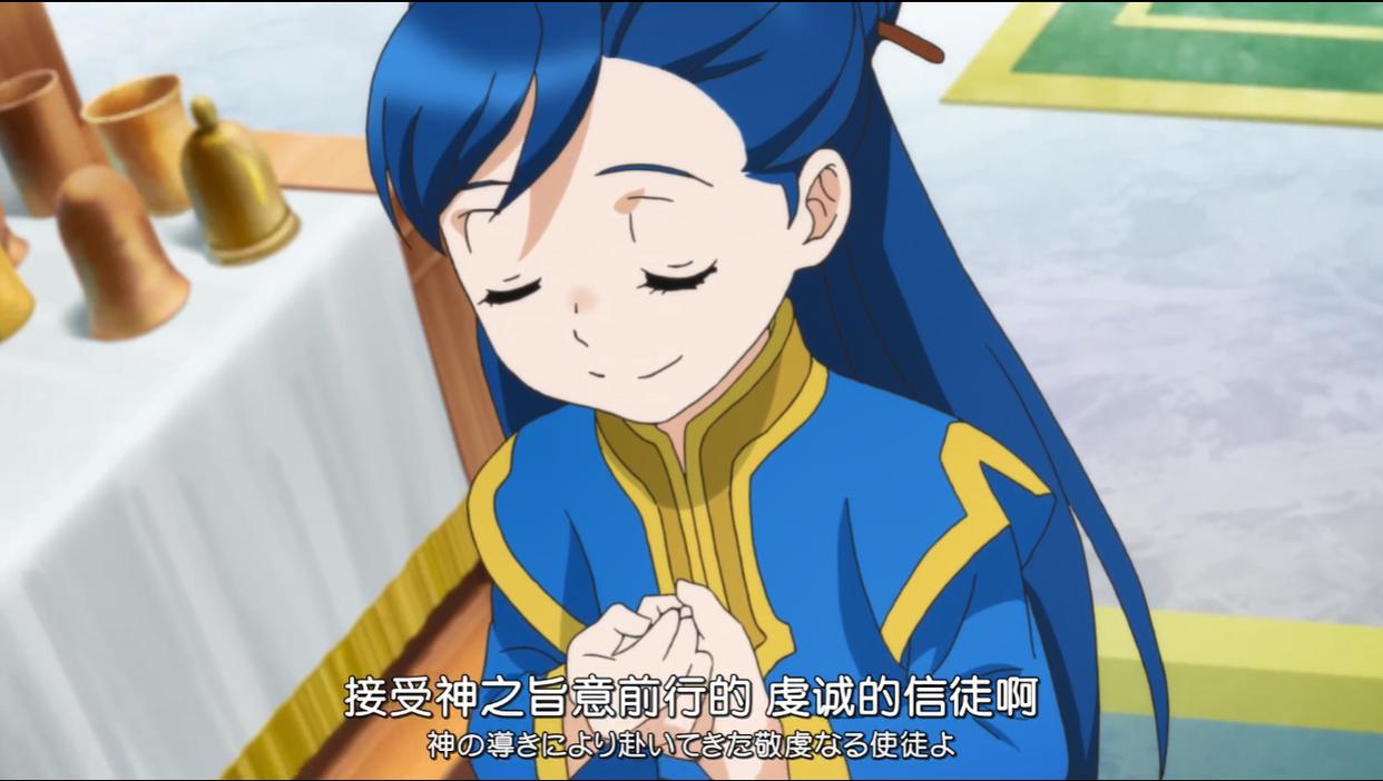 小书痴下克上：阶级社会难以生存，梅茵再次遭遇神官长刁难