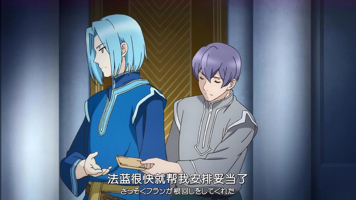 小书痴下克上：梅茵当任孤儿院院长，工坊分店正式上线运营