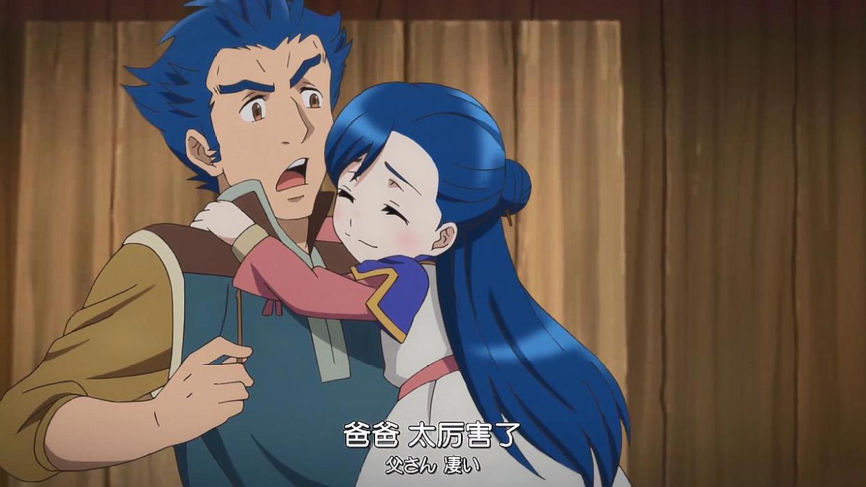 小书痴的下克上：这是一位爱女成痴的爸爸，和基友争风吃醋抢父爱