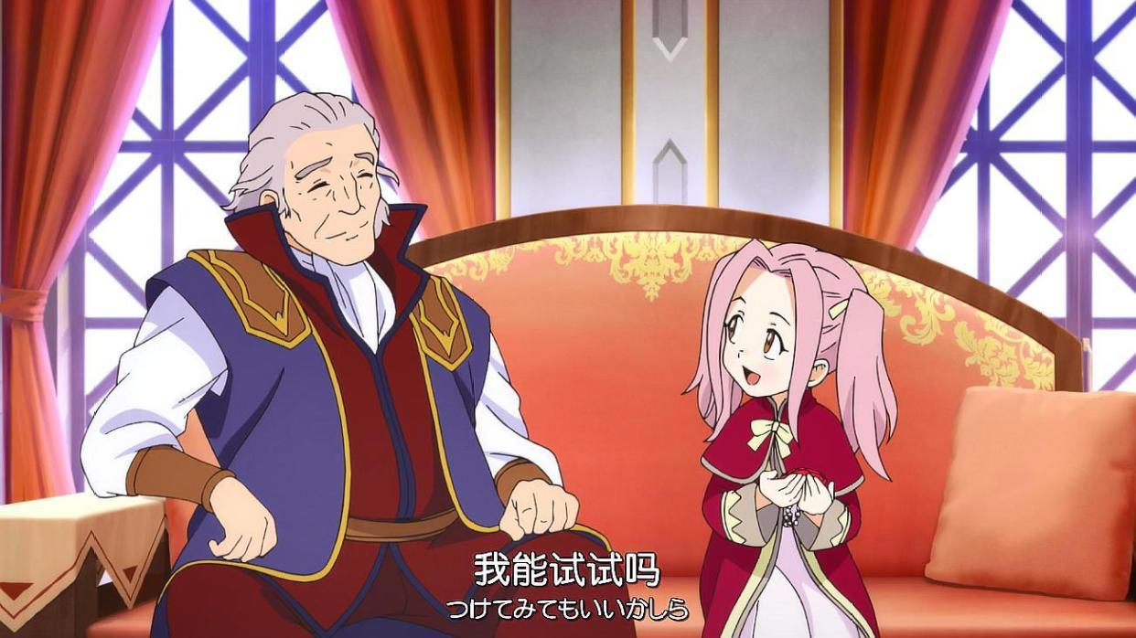 小书痴下克上：梅茵赚到人生中第一桶金，遇到另一位是噬身少女