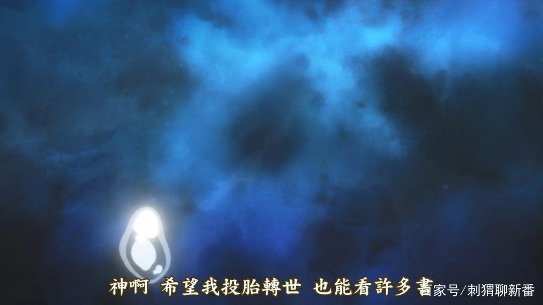 新番点评：爱书的下克上~为了成为图书管理员不择手段~